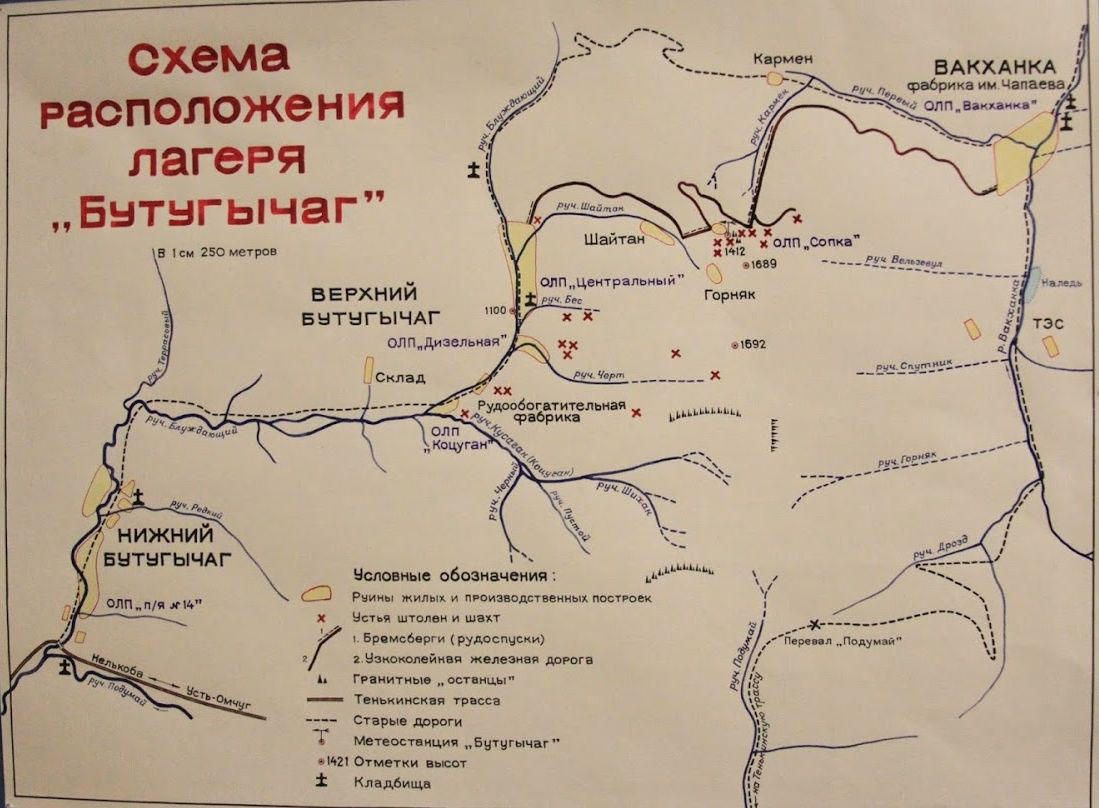 La mappa del gulag Guglag “Butugychag” - Kolyma